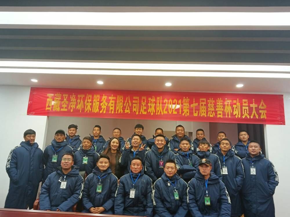 齊心協(xié)力，永不言棄